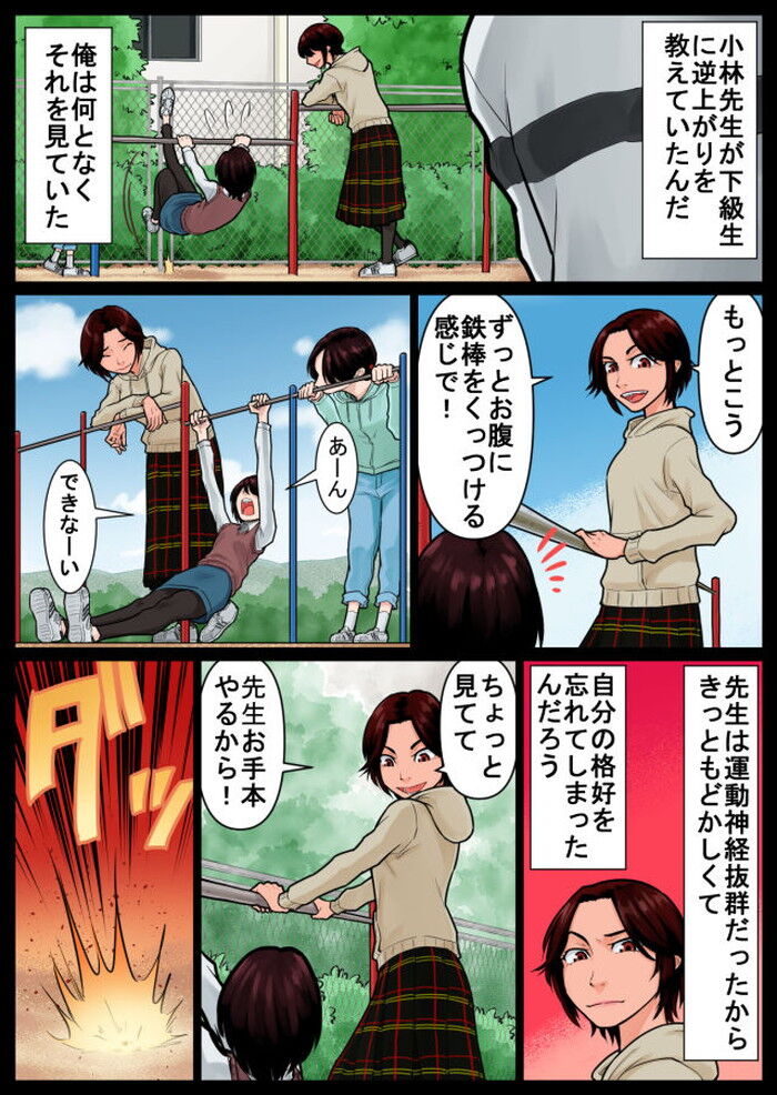 d_198732jp-009