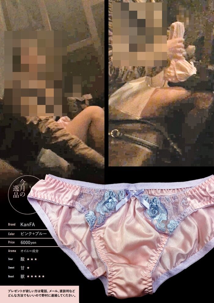 フィリピン　パブ　エロ エロ画像・フィリピンパブで働く外人に使用済みパンティを売ってもらう : エロ漫画無料アダルト裏モノJAPAN