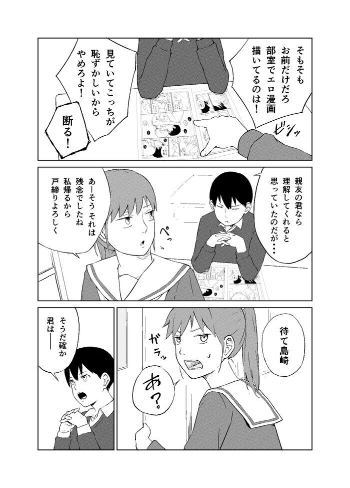 d_495753jp-004