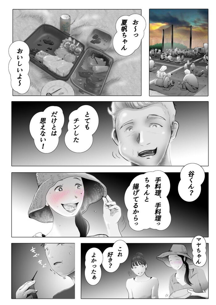 d_207346jp-002