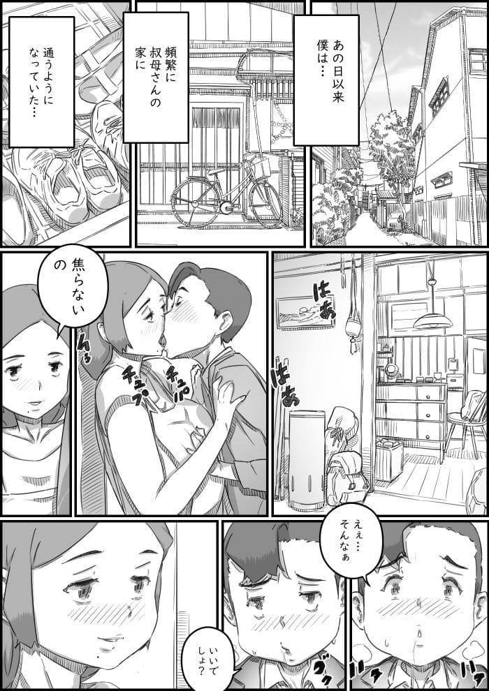 d_587721jp-007