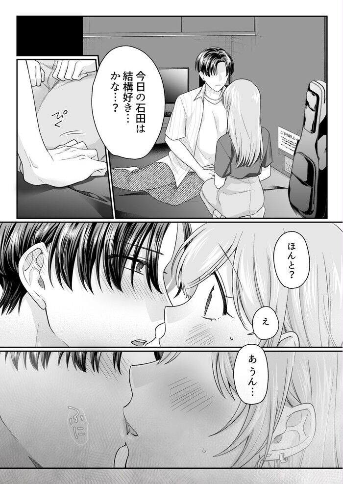 d_756379jp-007