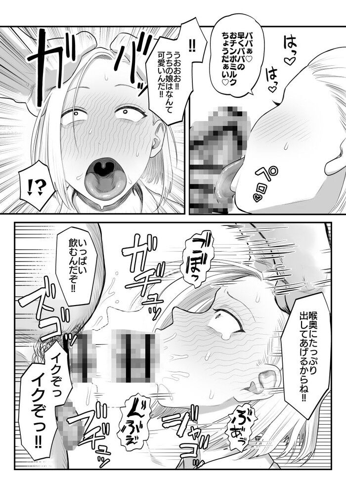 d_539208jp-004