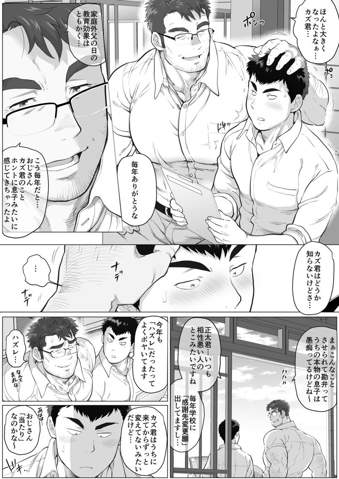 d_271476jp-003