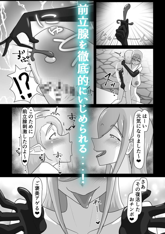 d_424941jp-007