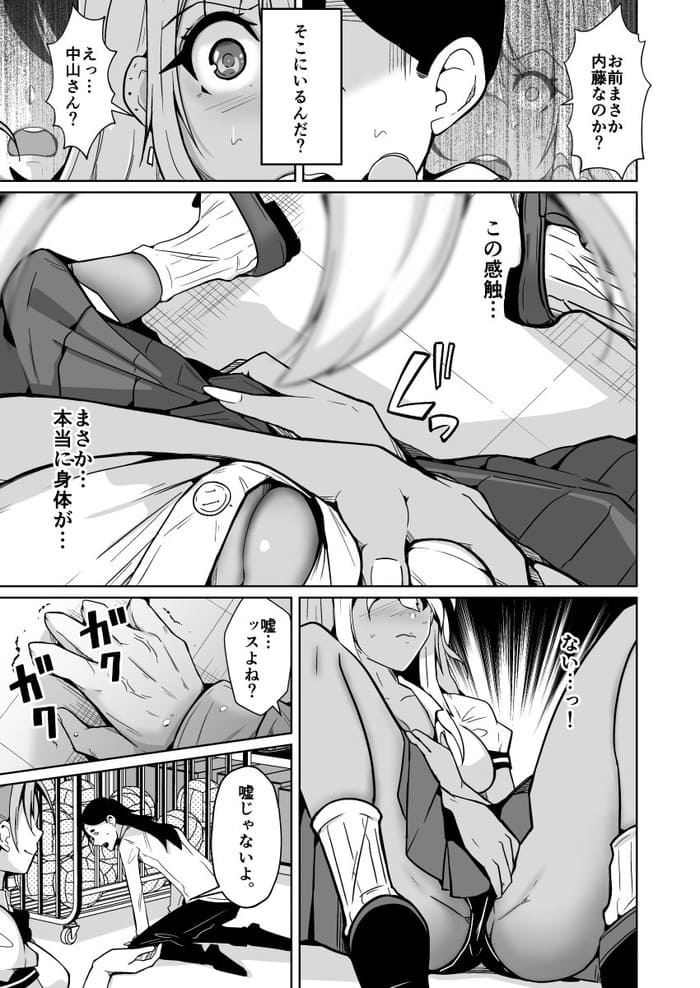 d_563584jp-006