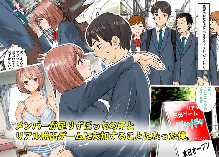 同人エロ漫画・美人母娘が営むエロい宿露天風呂でオッパイでの洗体立ちバック