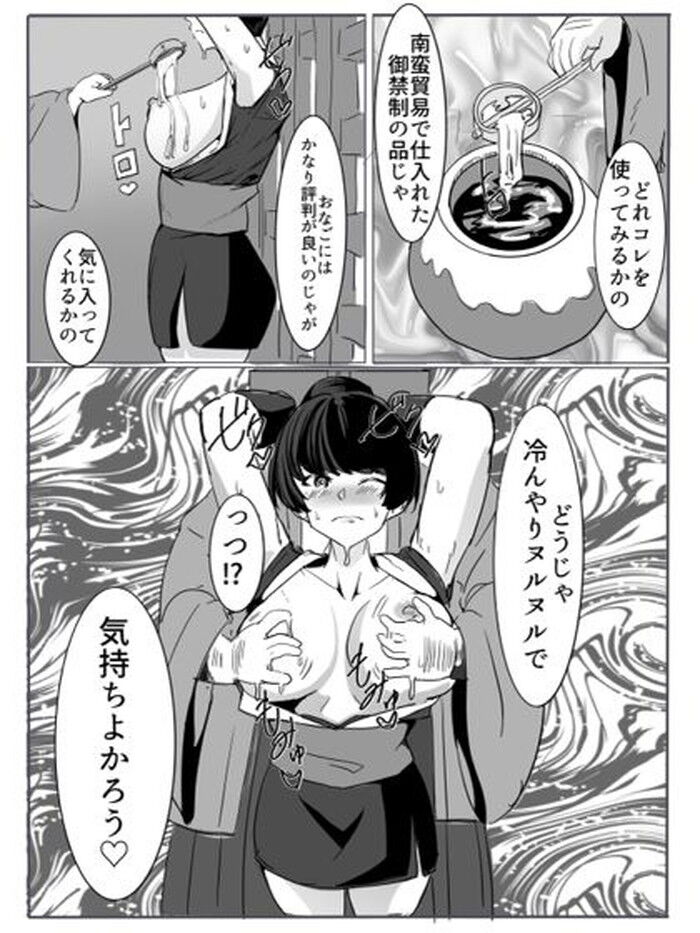 d_631806jp-003