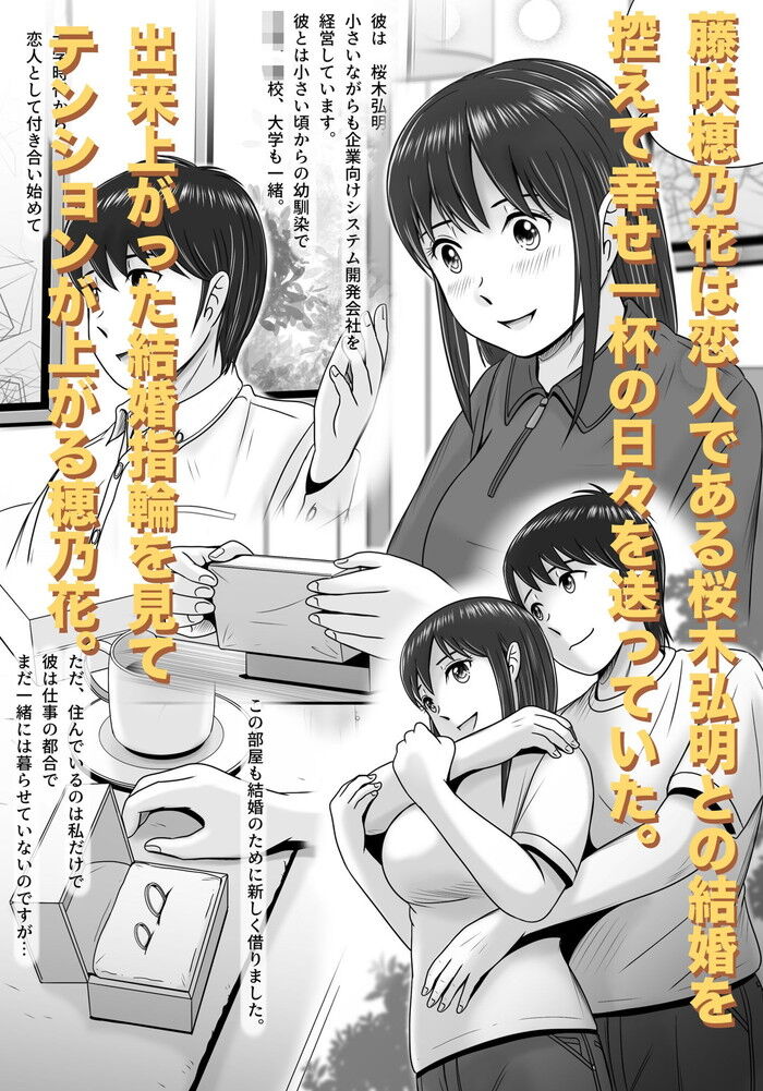 同人エロ漫画・エッチな撮影会の口内射精年下攻め授乳手コキ