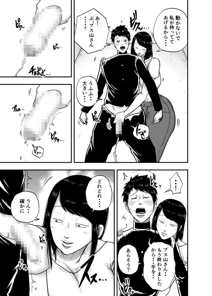 d_480241jp-004