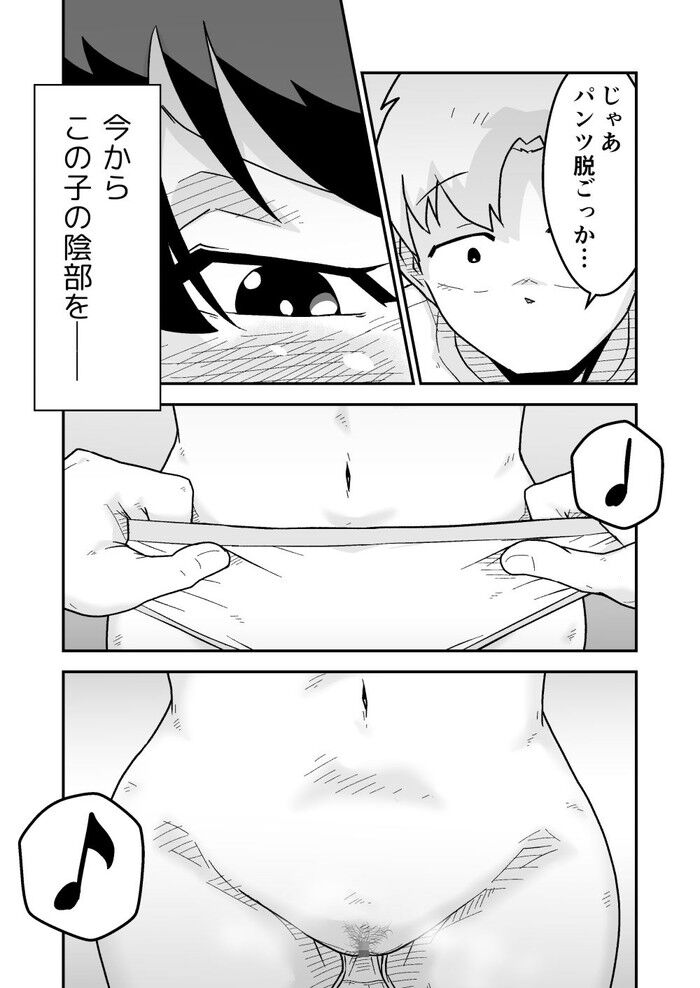 d_748931jp-006