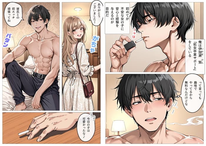 thumbnail image