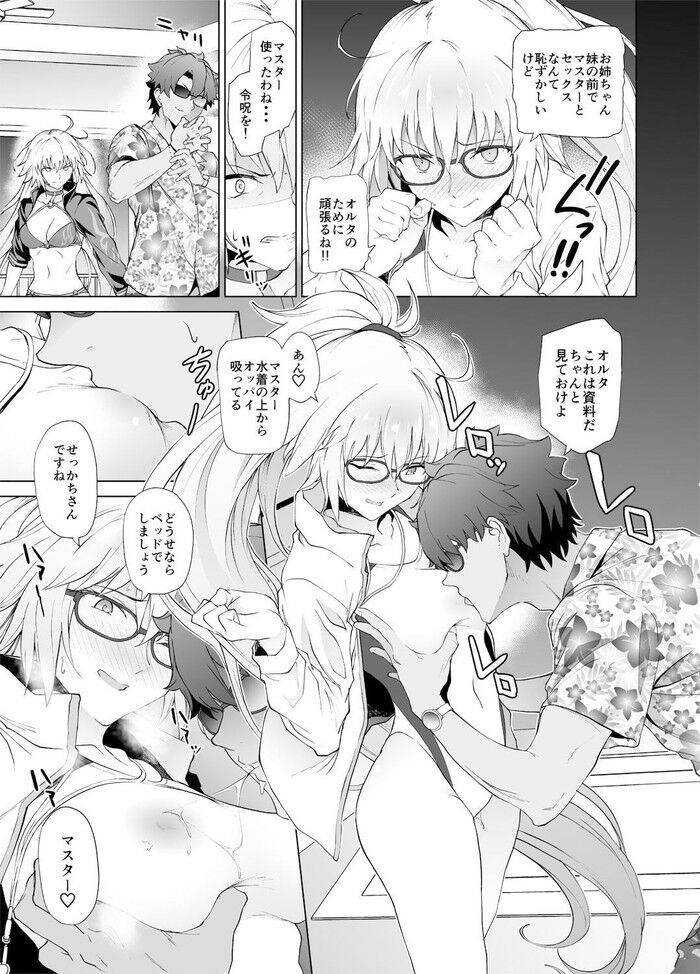 d_141049jp-002