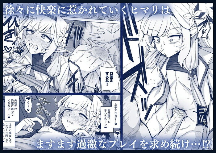 d_289849jp-003