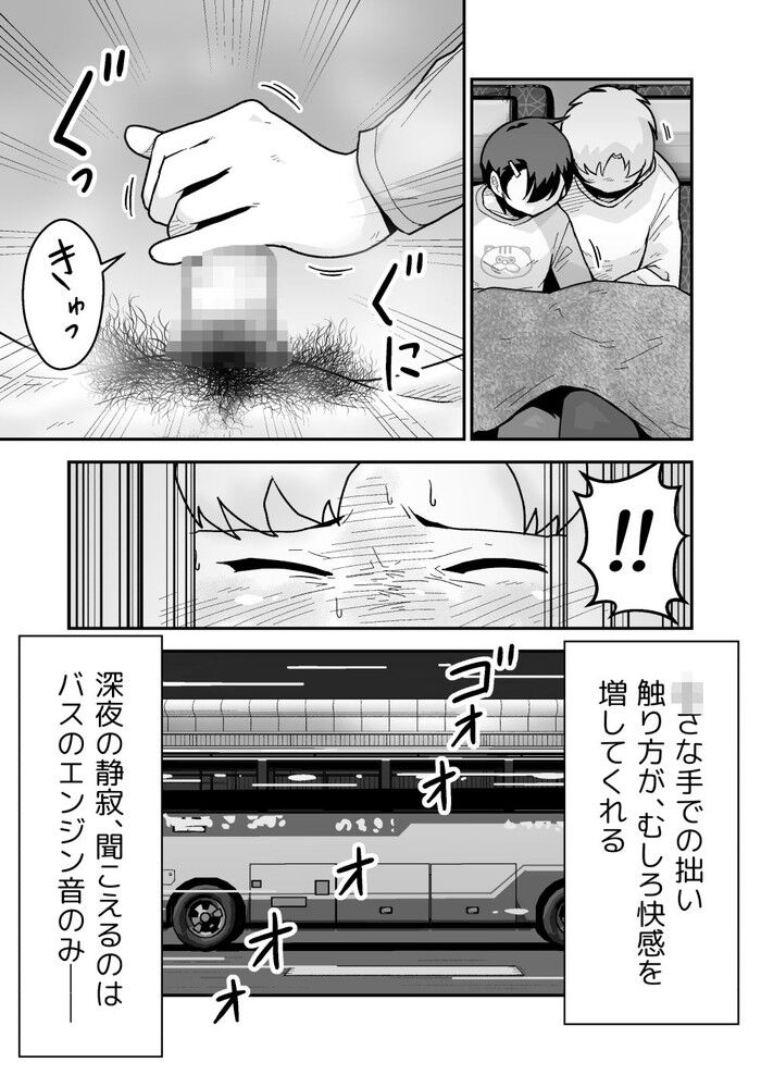d_703858jp-006