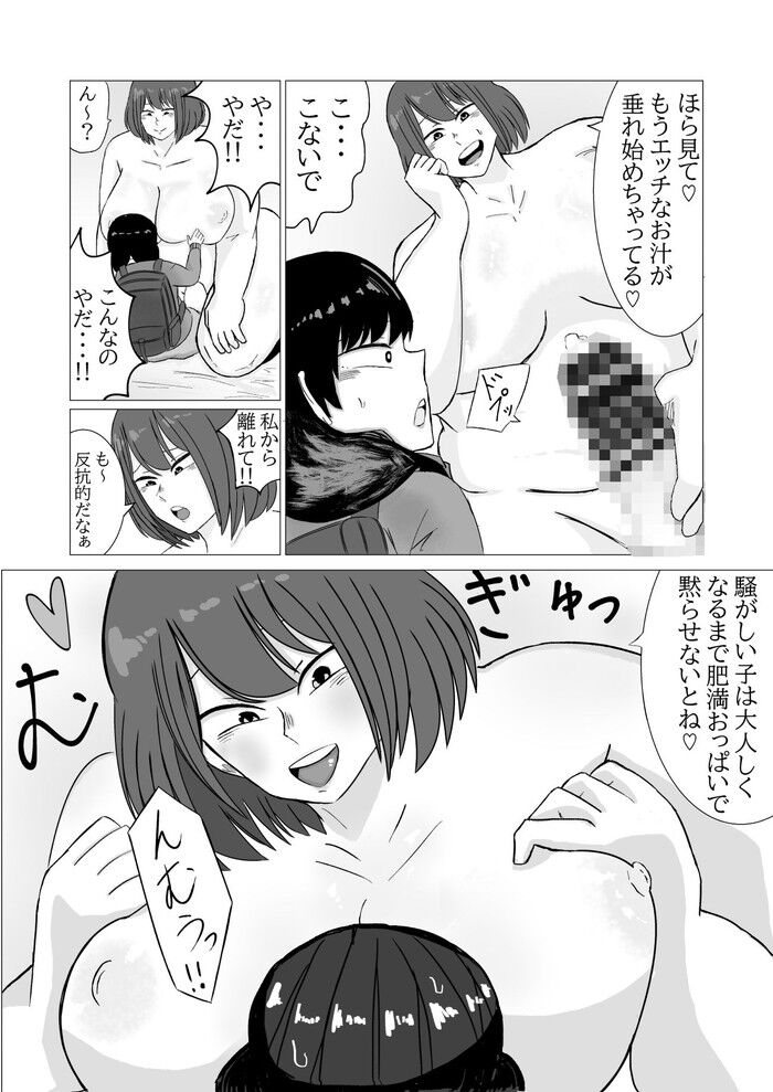 d_297661jp-006