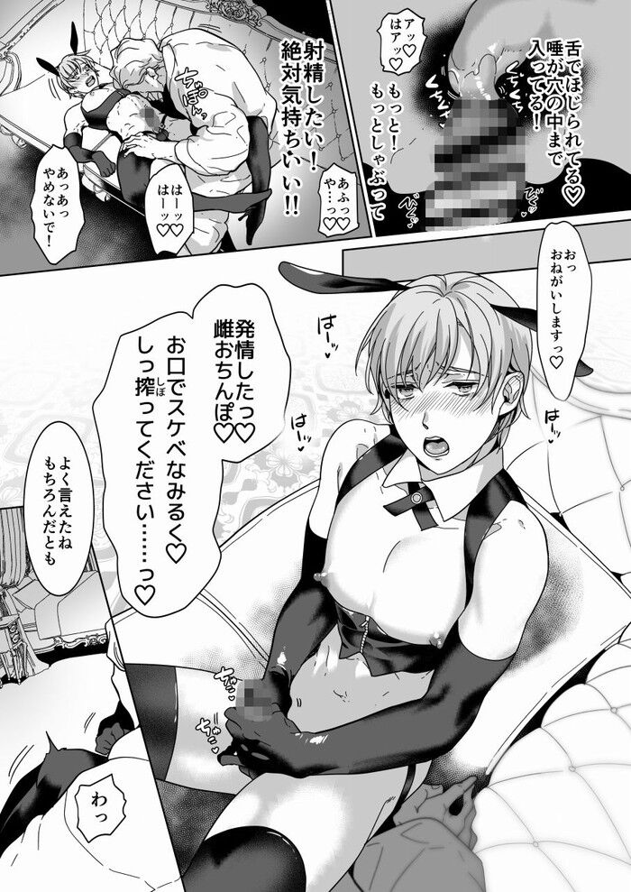 d_659985jp-003