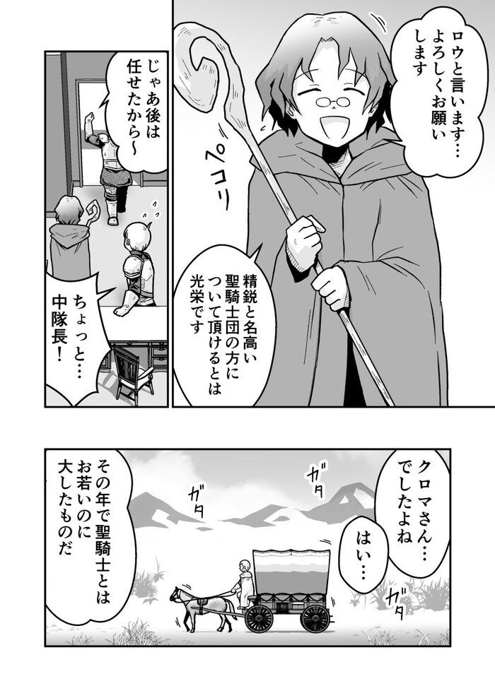 d_661157jp-001