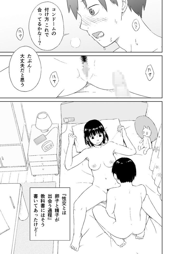 d_647531jp-001