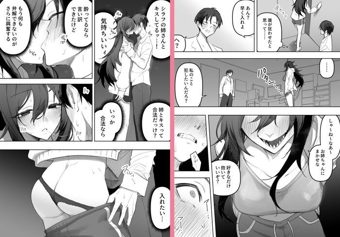 d_749200jp-007