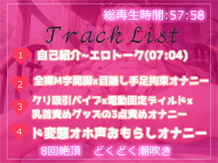 白沢サヤカ耳かきマッサージ同人音声ASMRエロボイス
