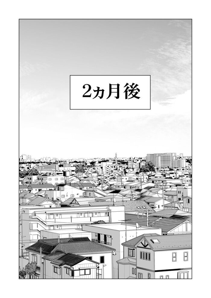 同人エロ漫画・彼女がいるのに姉とヤリたがっている弟のトップ画像