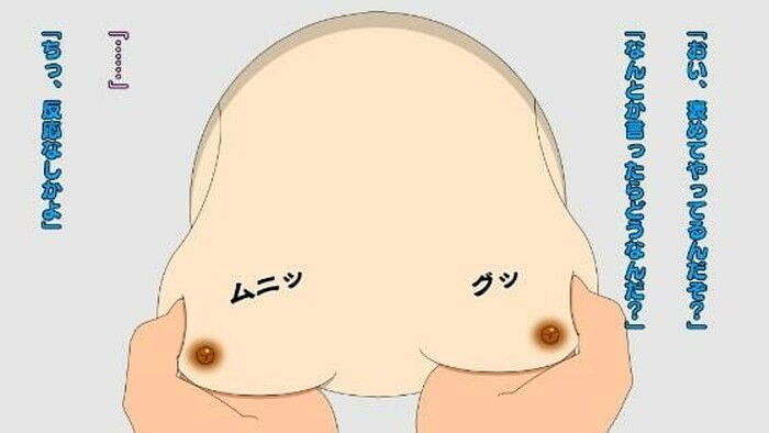 同人エロ漫画・壁から出るおっぱい壁乳のトップ画像