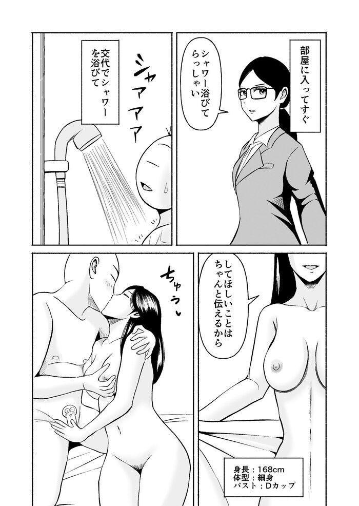 d_648303jp-004