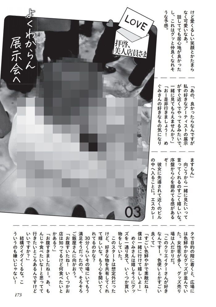 恥ずかしがっている女子と酒飲みながらオナニートーク