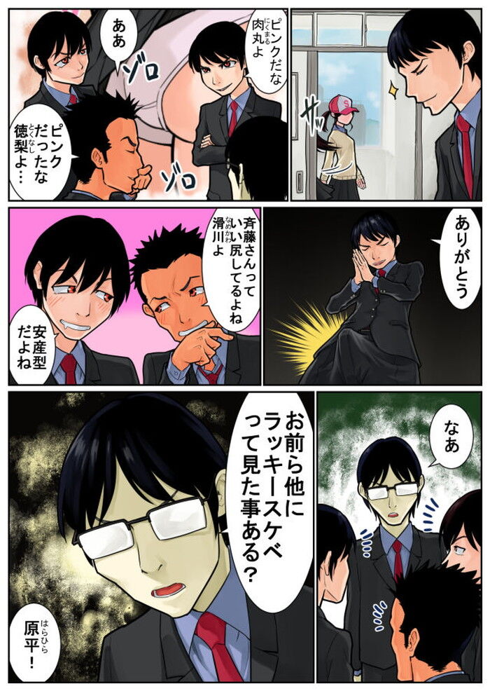 d_198732jp-006