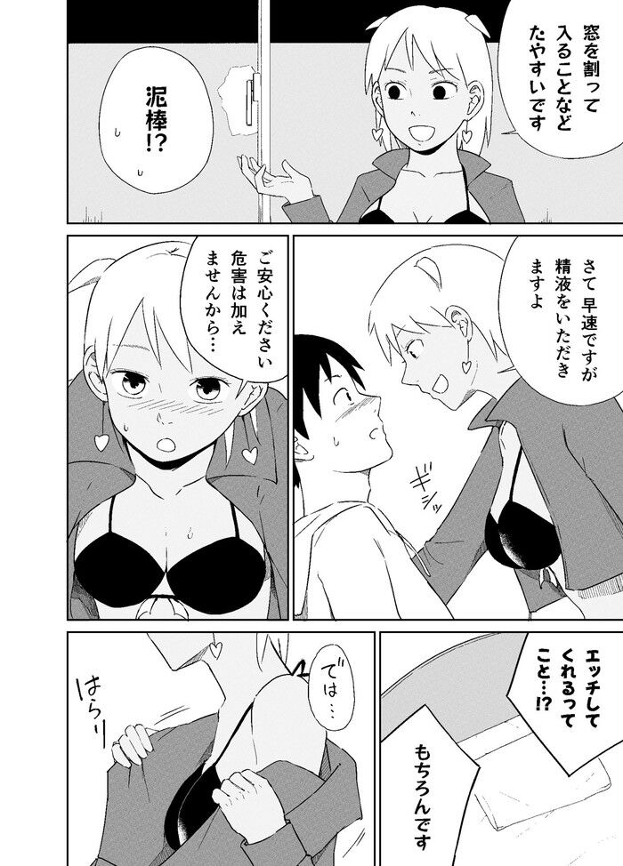 d_710281jp-004