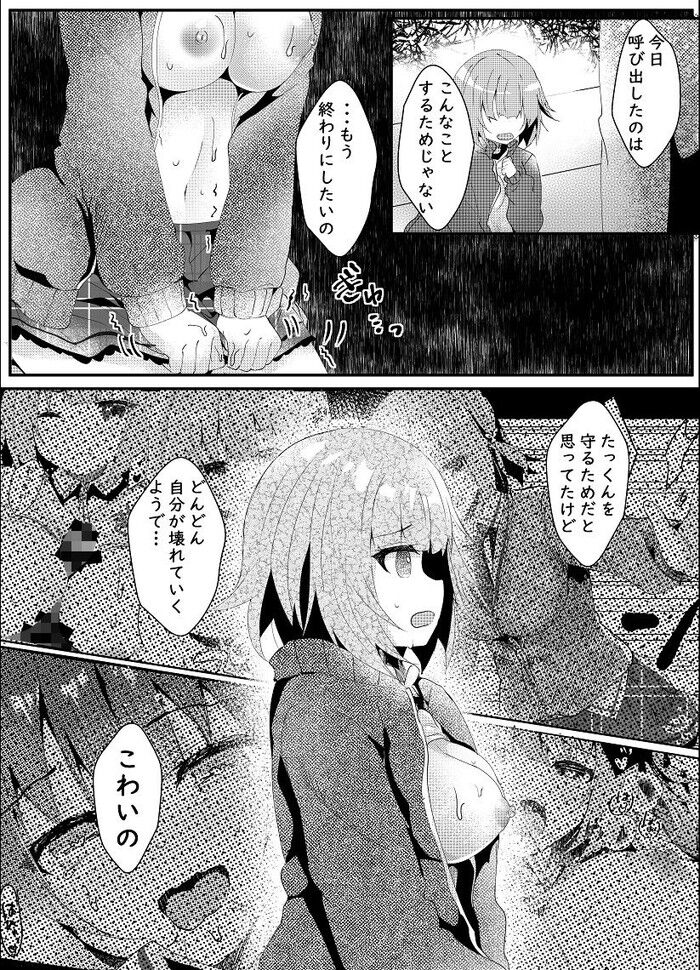 d_199453jp-002