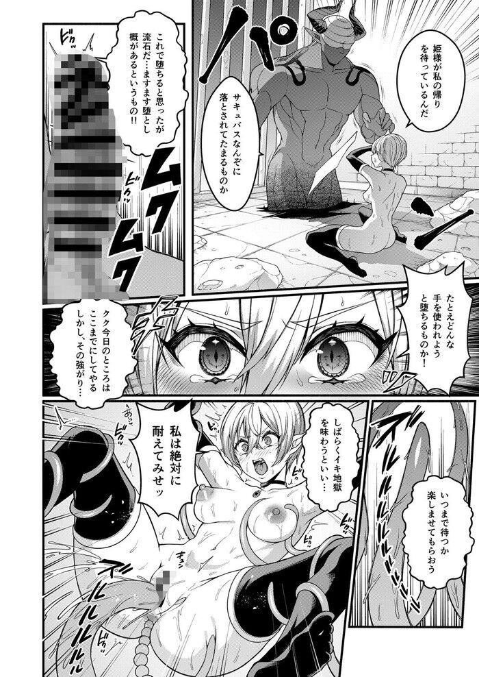 d_723842jp-010