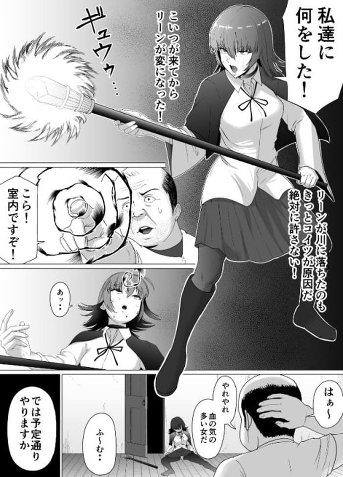 d_632640jp-005