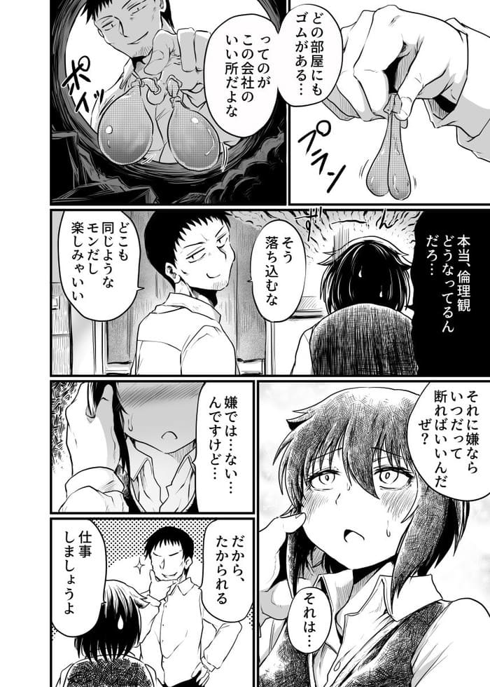 d_309301jp-007