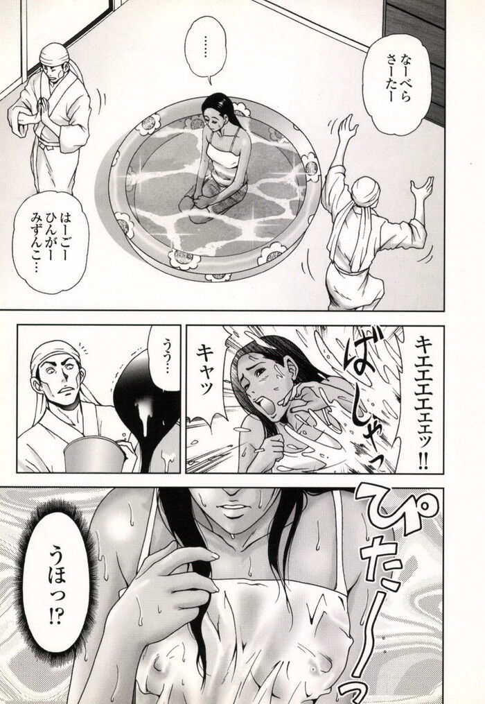 エロ漫画・霊媒師のふりして女とセックス除霊と称してSEX調教