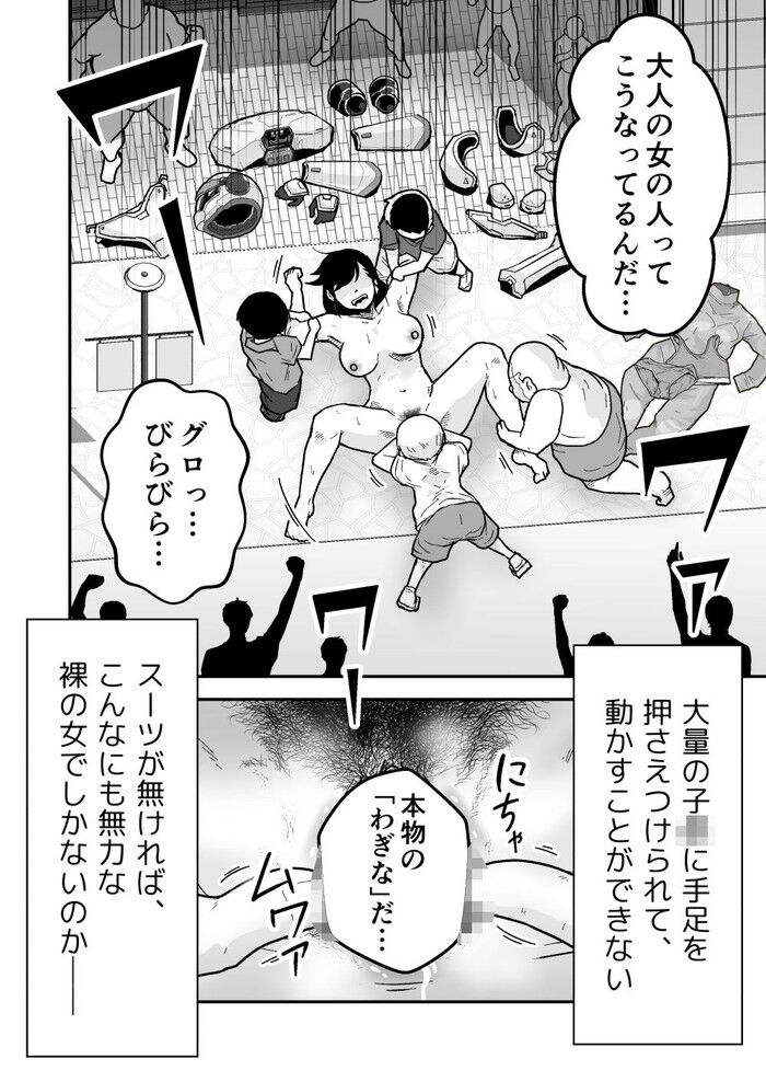 d_767130jp-009