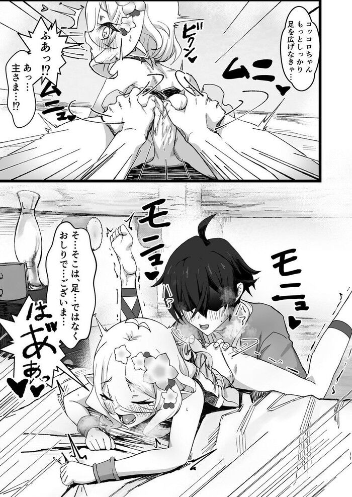 d_766547jp-009