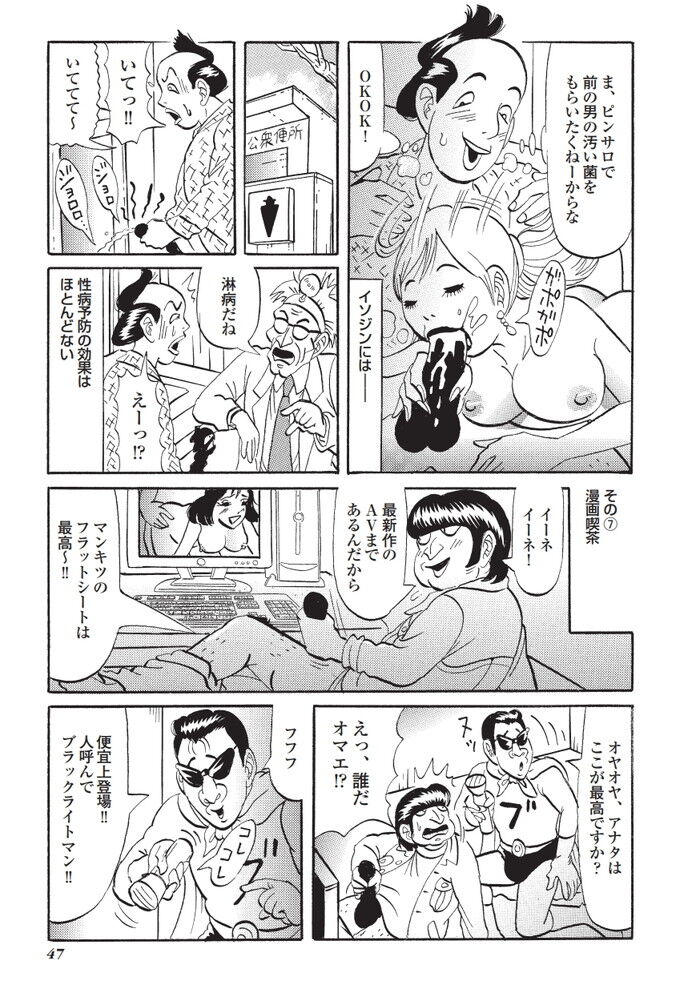 HON17-02G[41]