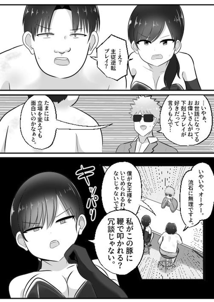d_606800jp-004