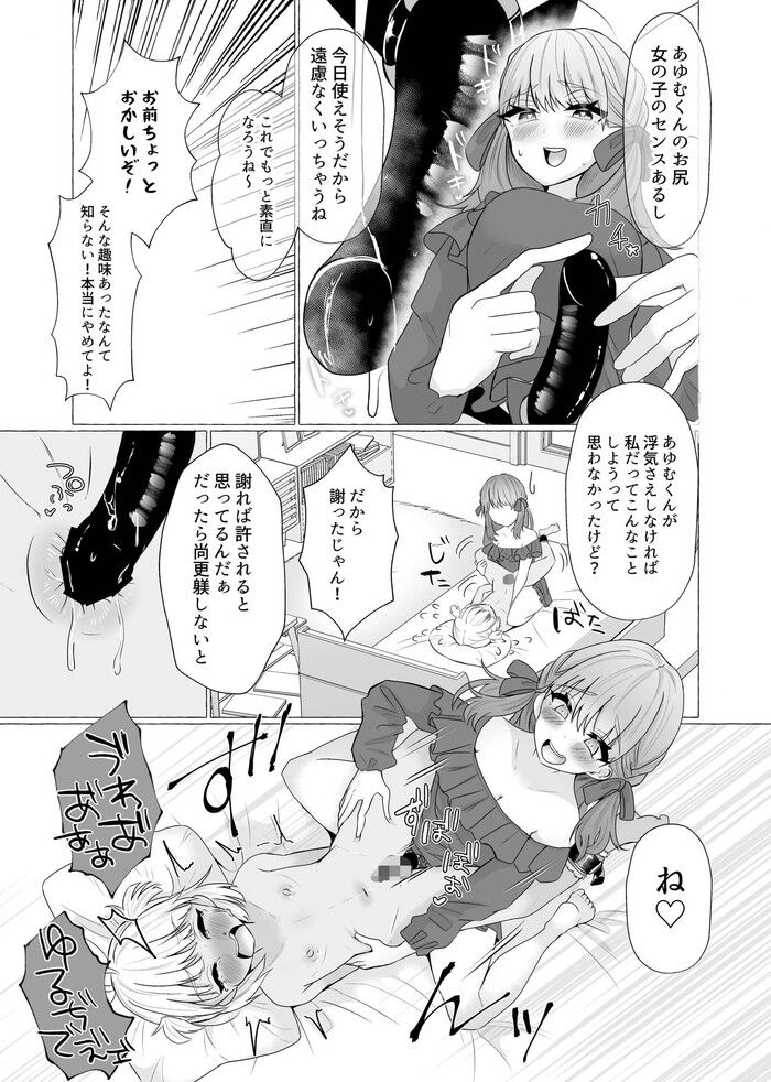 d_230622jp-005