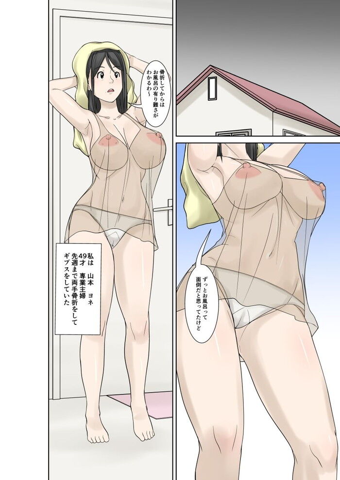 d_757017jp-001