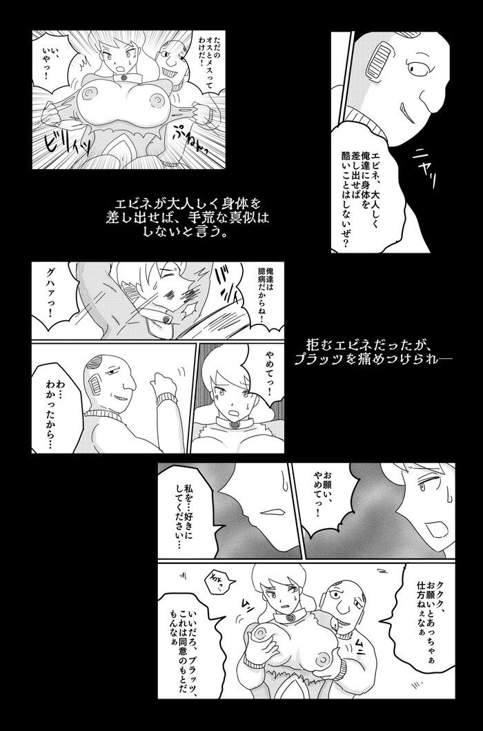d_233858jp-007