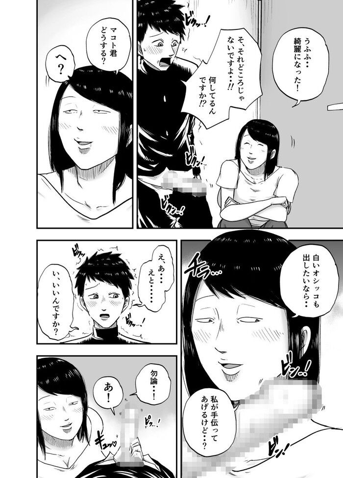 d_480241jp-007