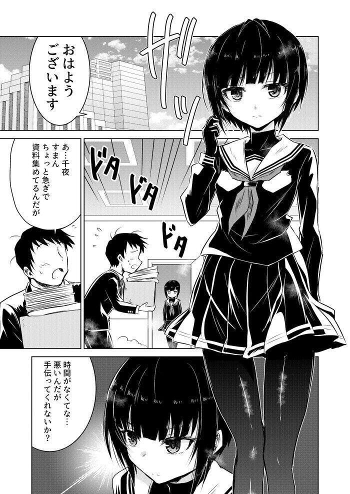 d_260698jp-001