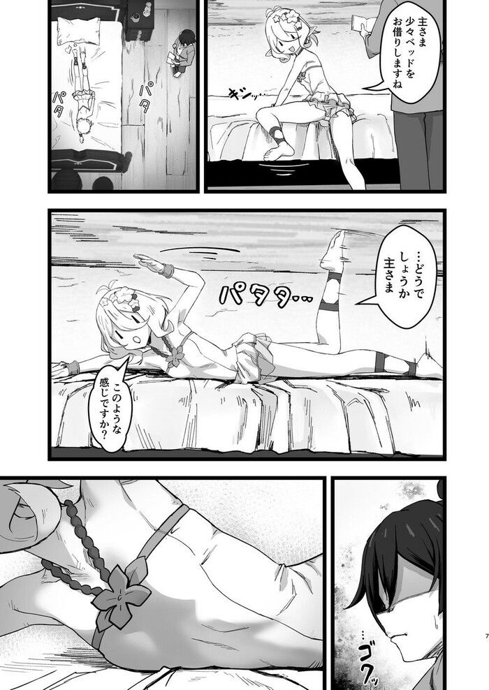 d_766547jp-005