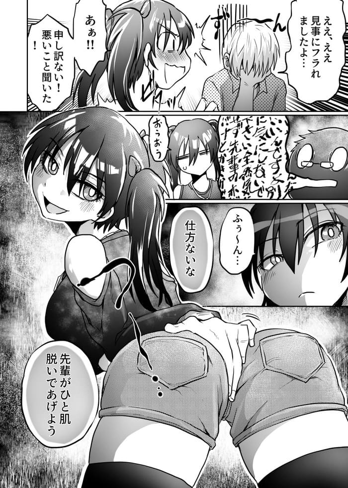 d_448234jp-001