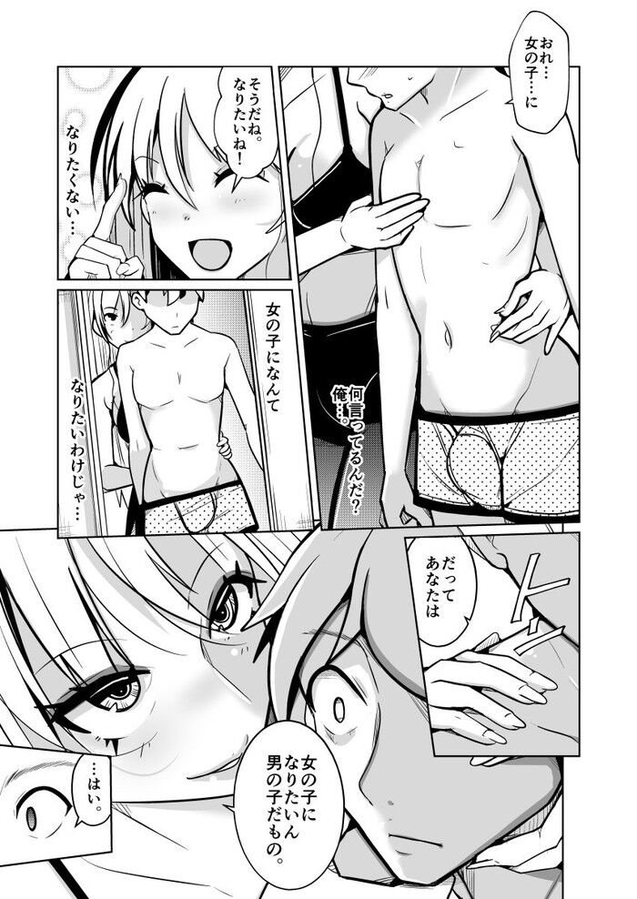 d_705929jp-008