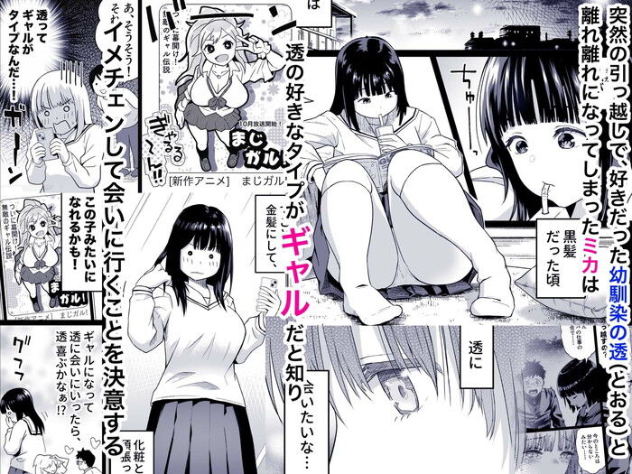 同人エロ漫画・彼氏持ち学生バイト純愛は踏み躙られ処女中出し