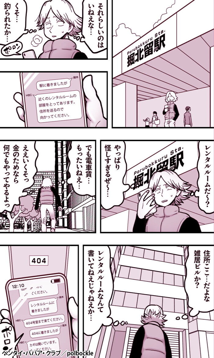 d_723681jp-002